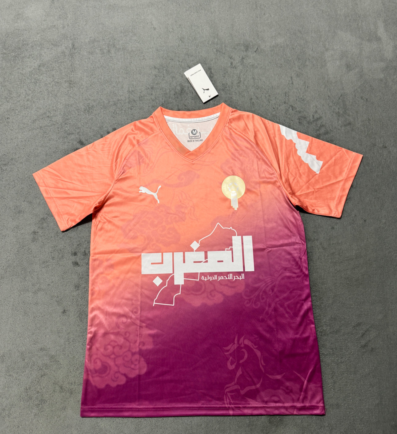 Maillot Maroc 2025/2026