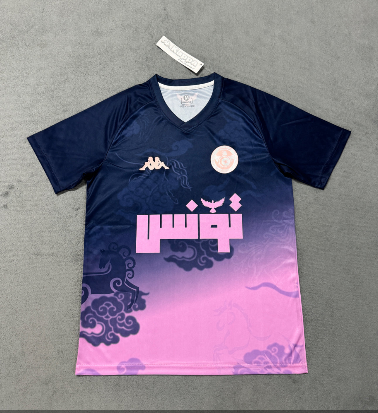 Maillot Tunisie 2025/2026