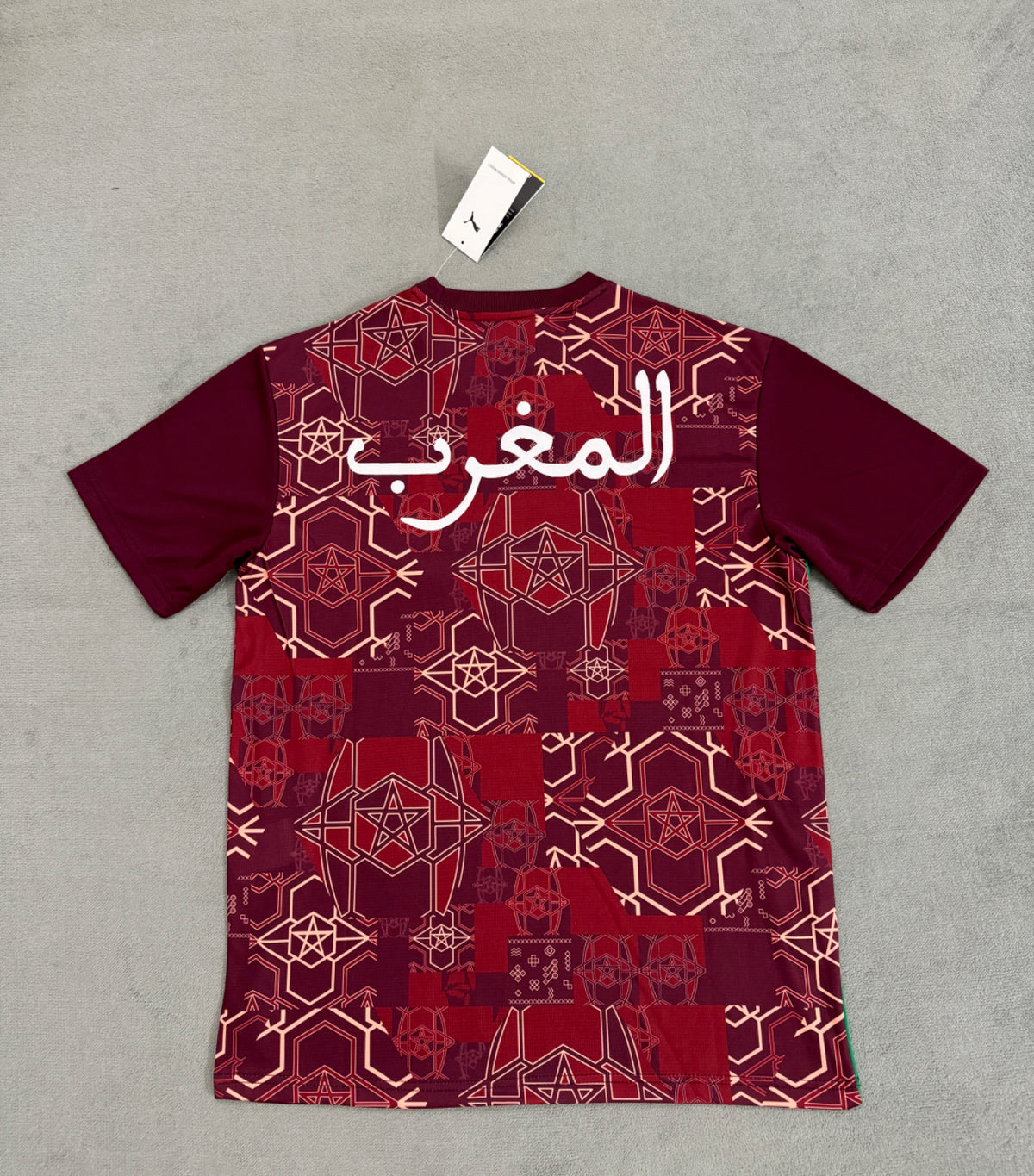 Maillot Maroc 2025/2026